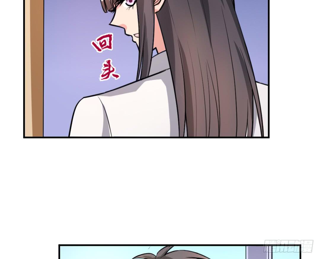 《女魃》第十六话 第19页