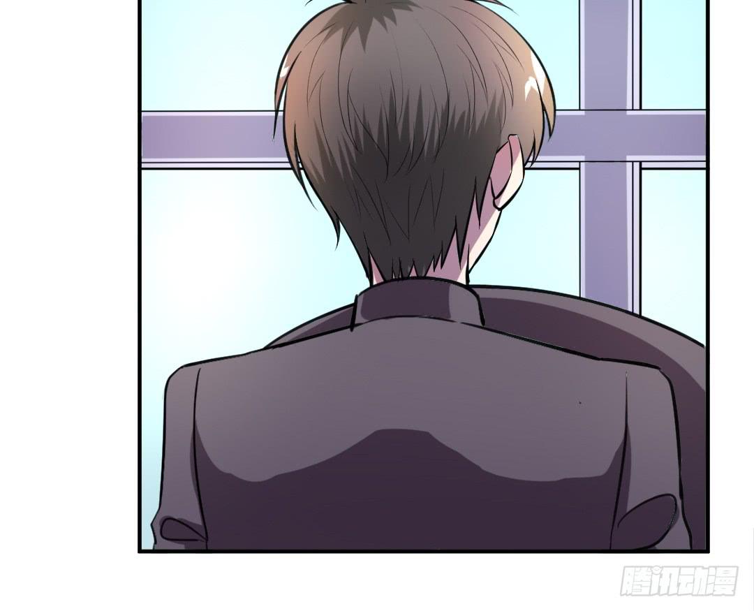 《女魃》第十六话 第20页