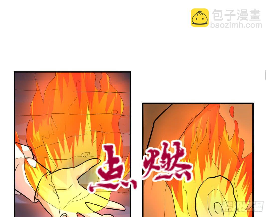 《女魃》第十六话 第22页