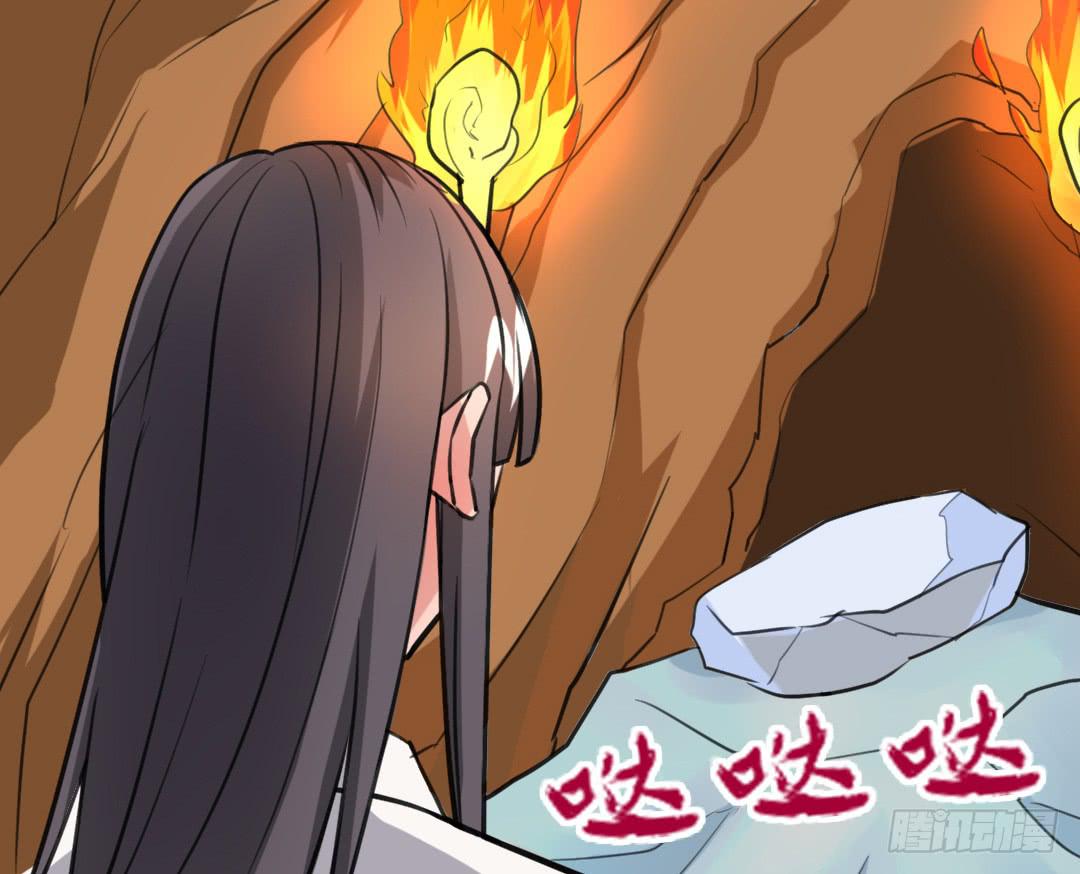 《女魃》第十六话 第24页