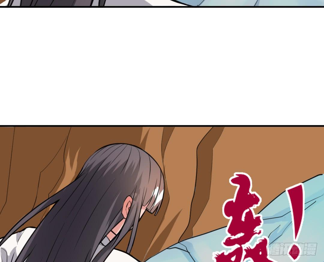 《女魃》第十六话 第25页