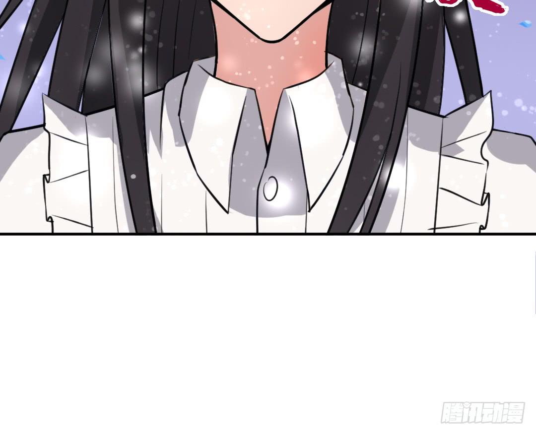 《女魃》第十六话 第29页