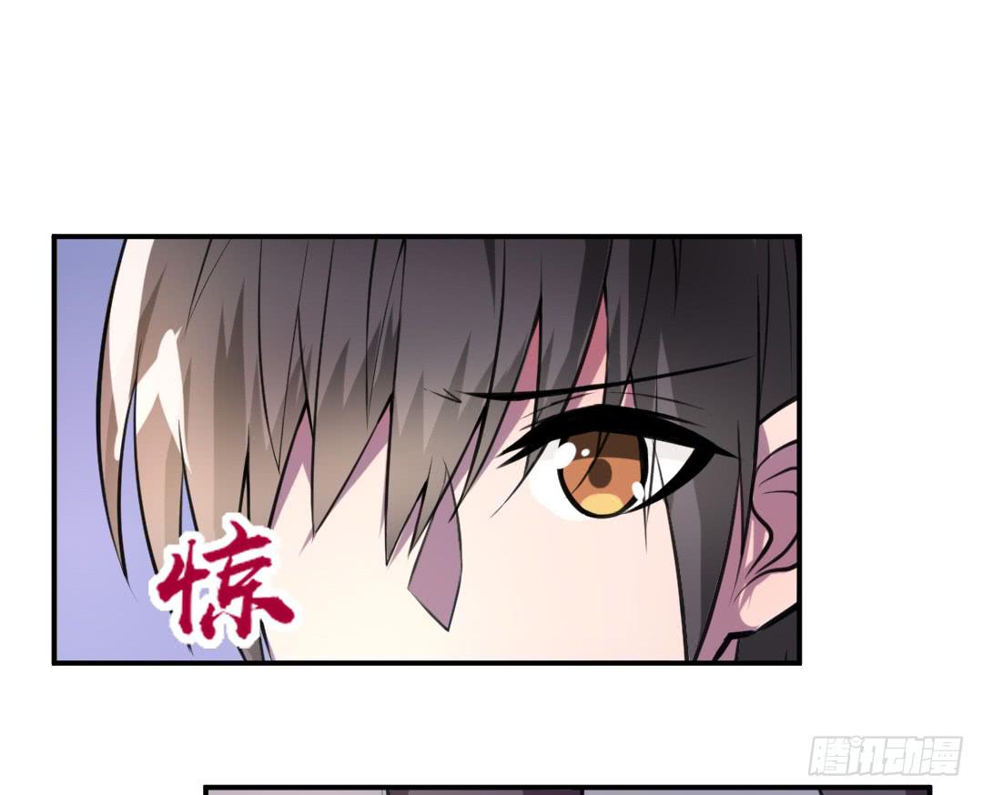 《女魃》第十六话 第7页