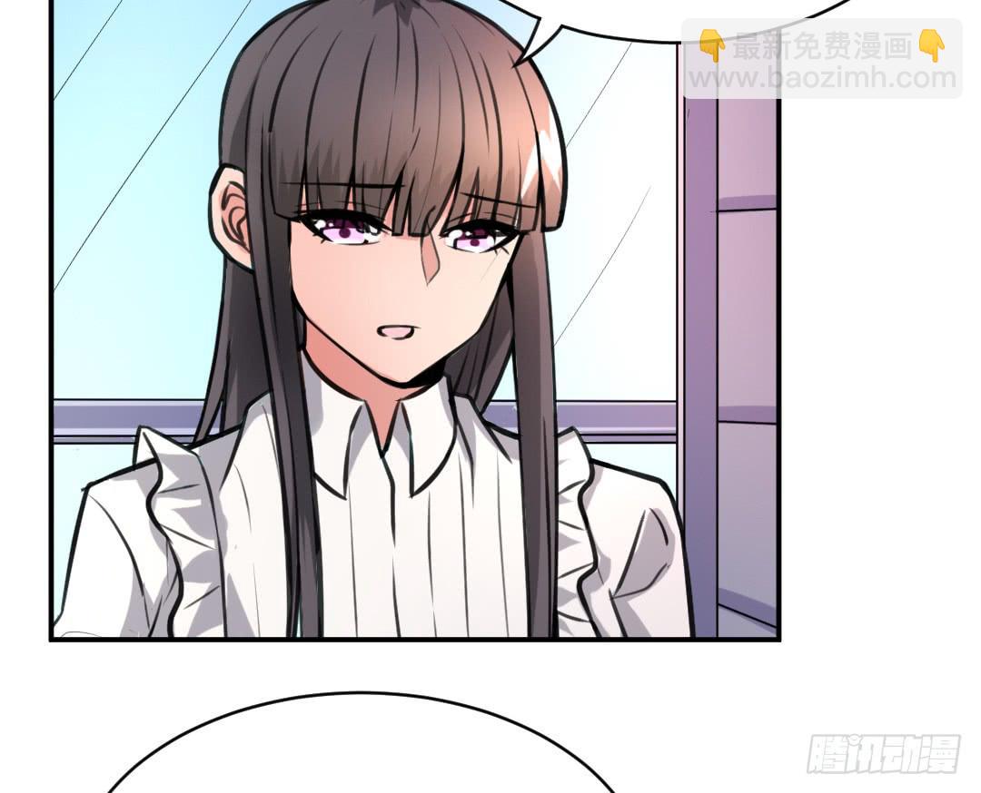 《女魃》第十六话 第9页