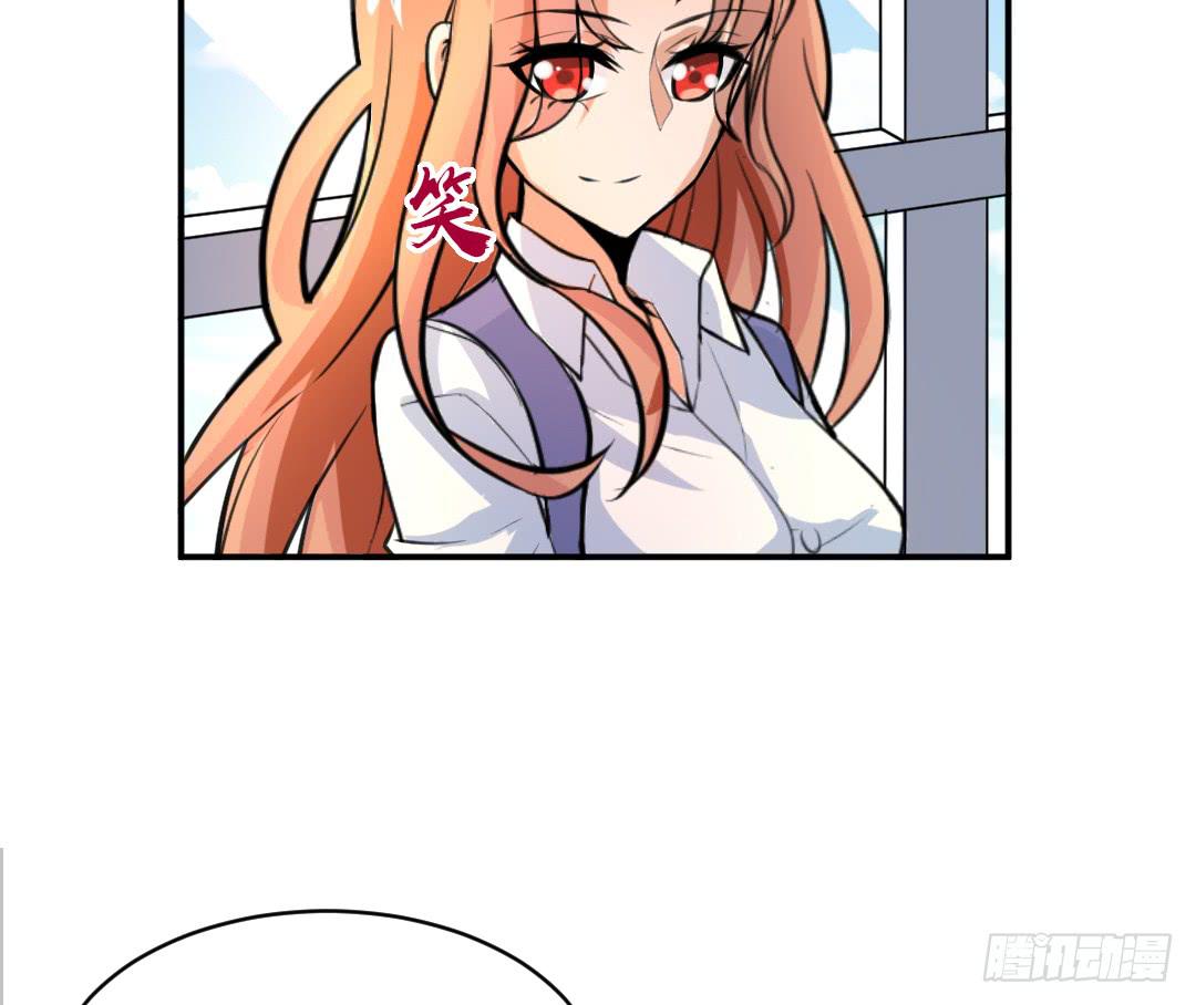 《女魃》第十七话 第11页