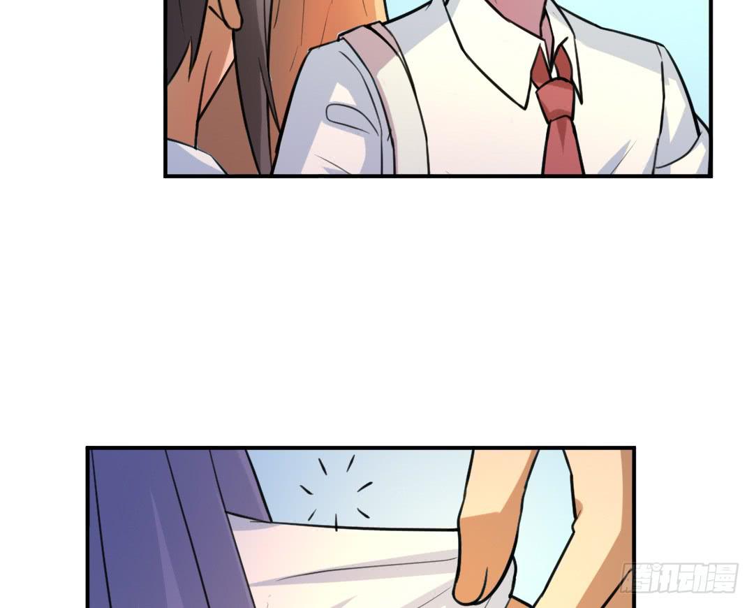 《女魃》第十八话 第10页