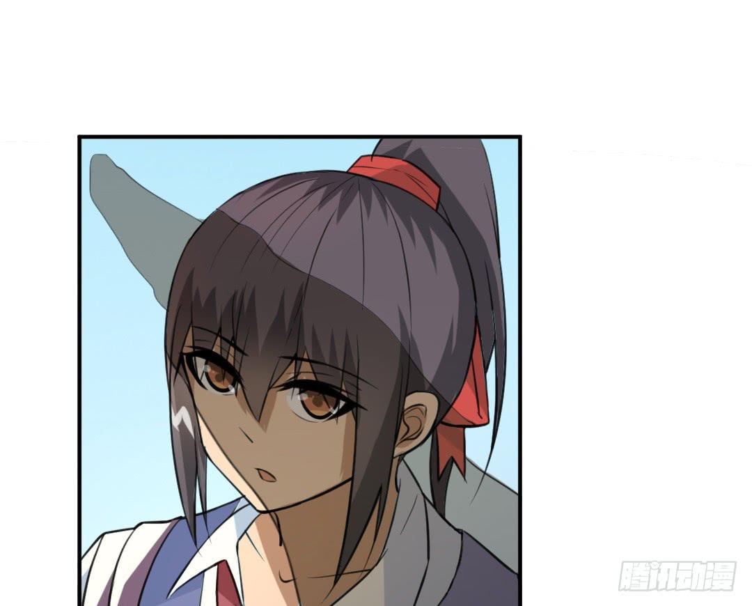 《女魃》第十八话 第15页