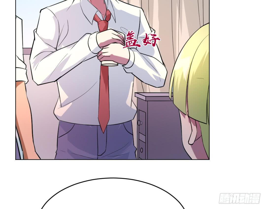《女魃》第二十三话 第18页