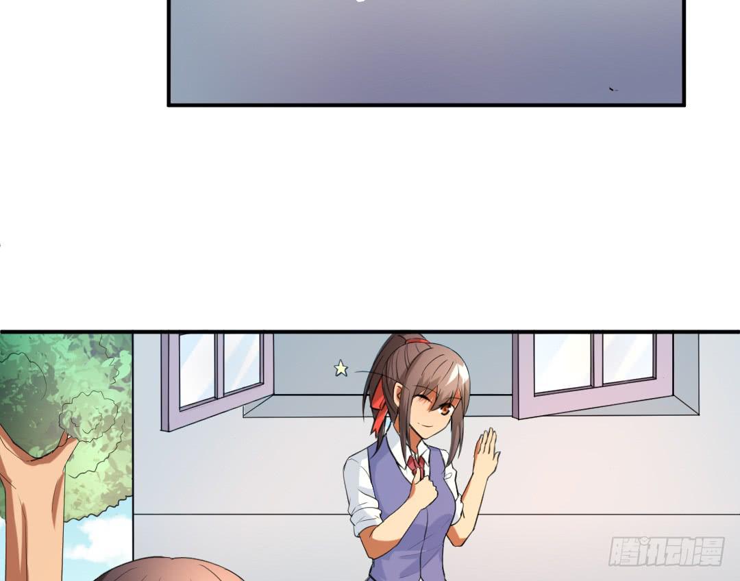 《女魃》第二十三话 第5页