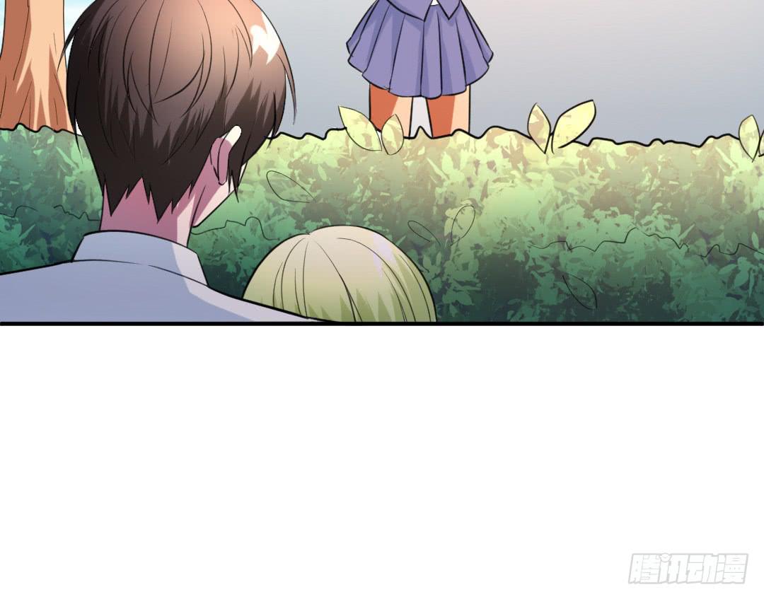 《女魃》第二十三话 第6页