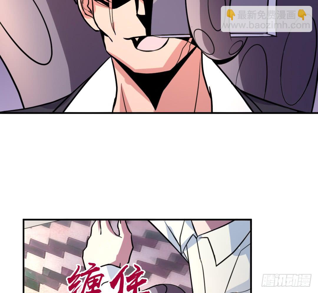 《女魃》第二十话 第19页