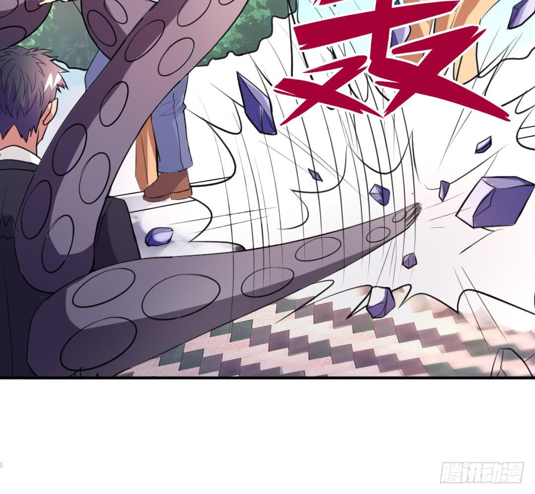 《女魃》第二十话 第21页