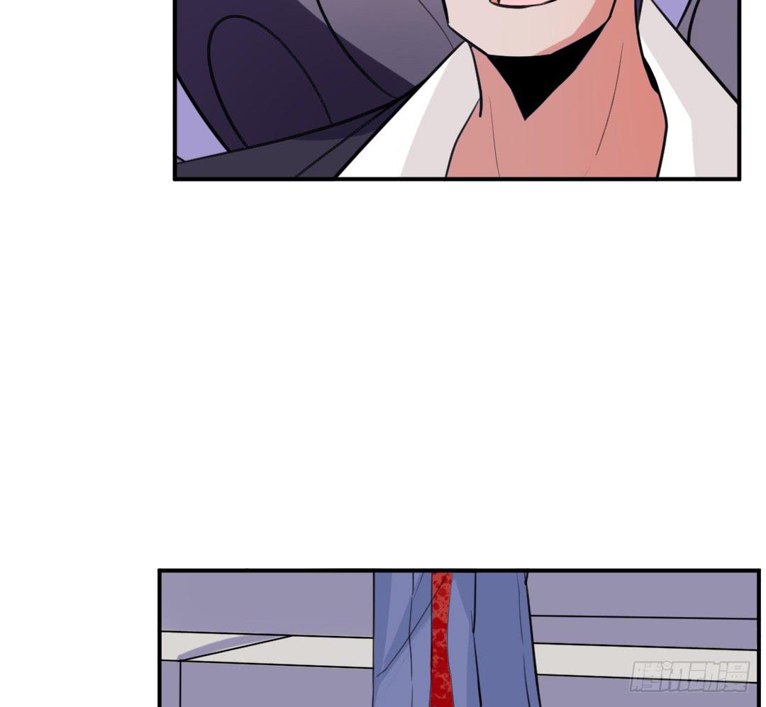 《女魃》第二十话 第25页