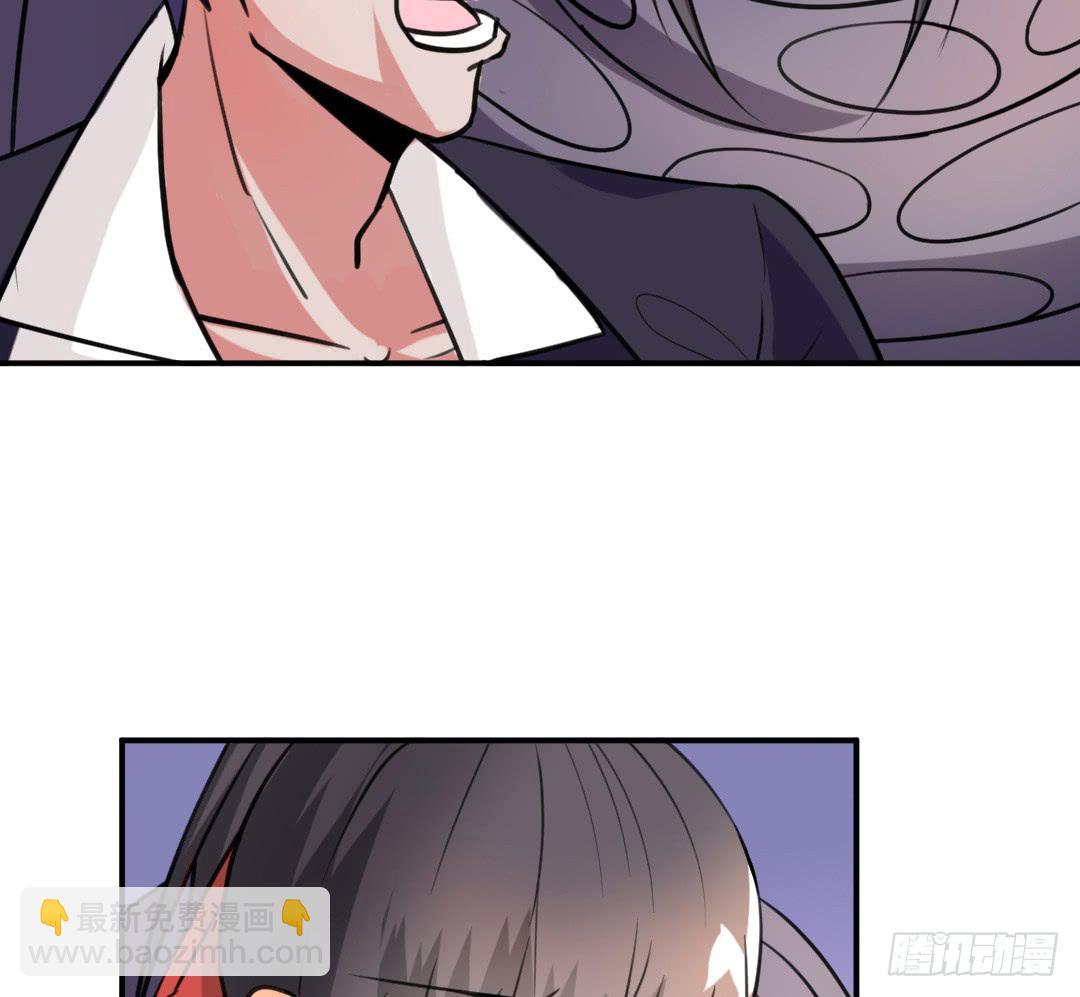 《女魃》第二十话 第7页
