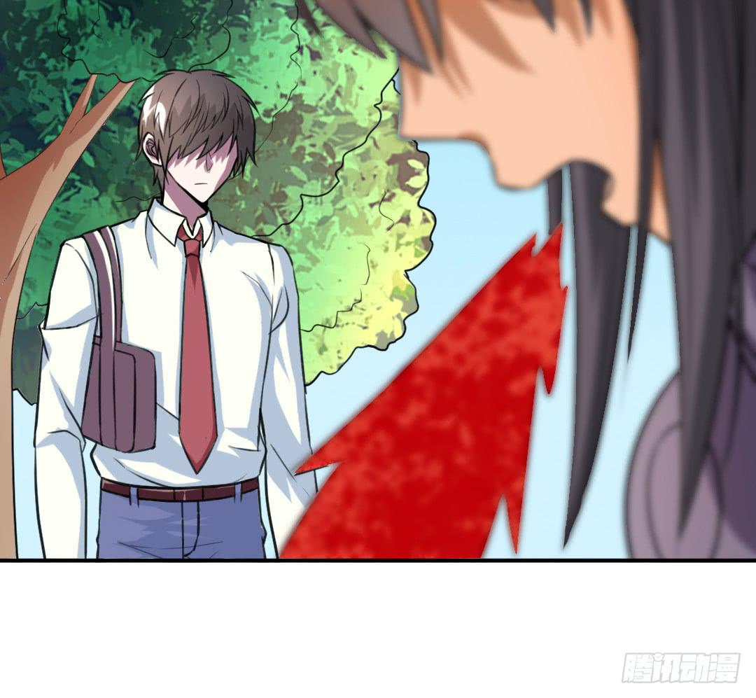 《女魃》第二十话 第9页