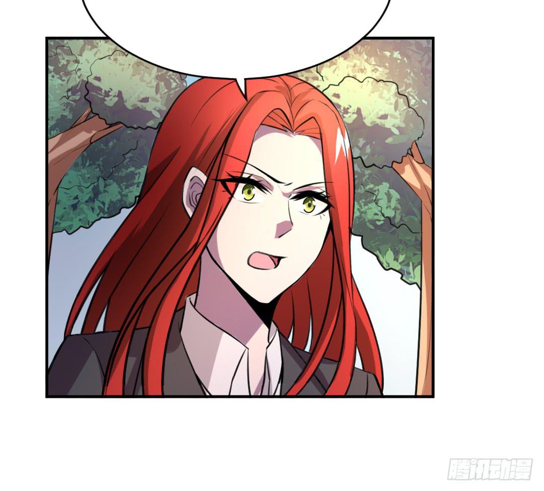 《女魃》第二十二话 第10页