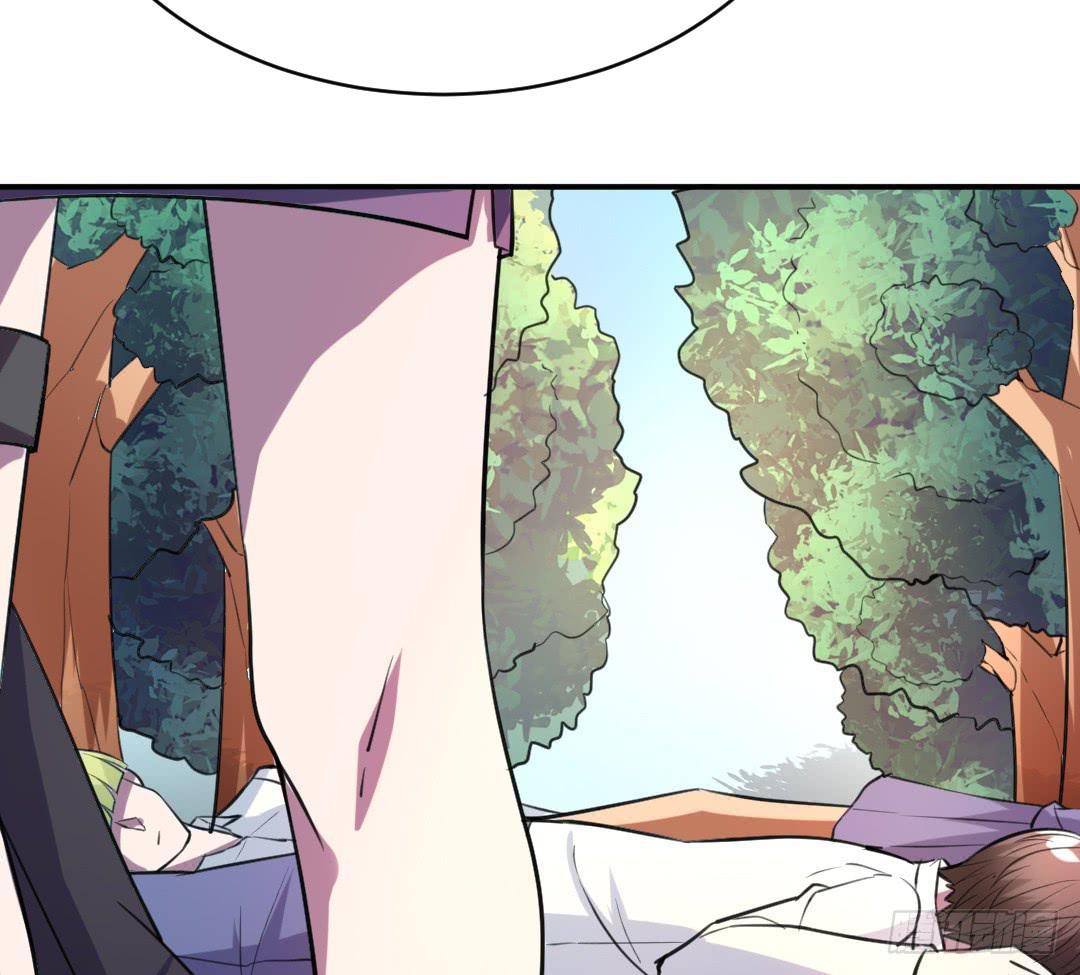 《女魃》第二十二话 第14页