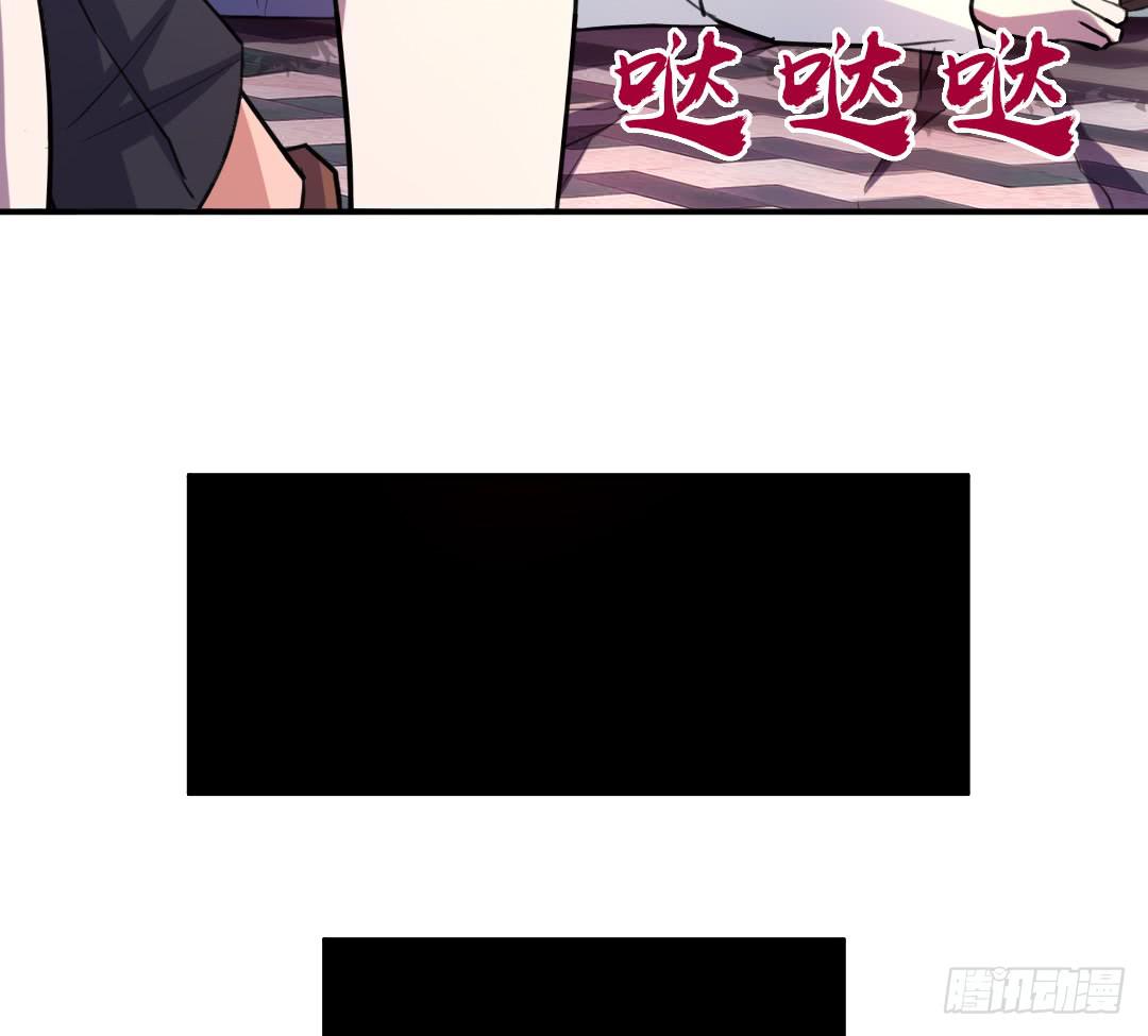 《女魃》第二十二话 第15页