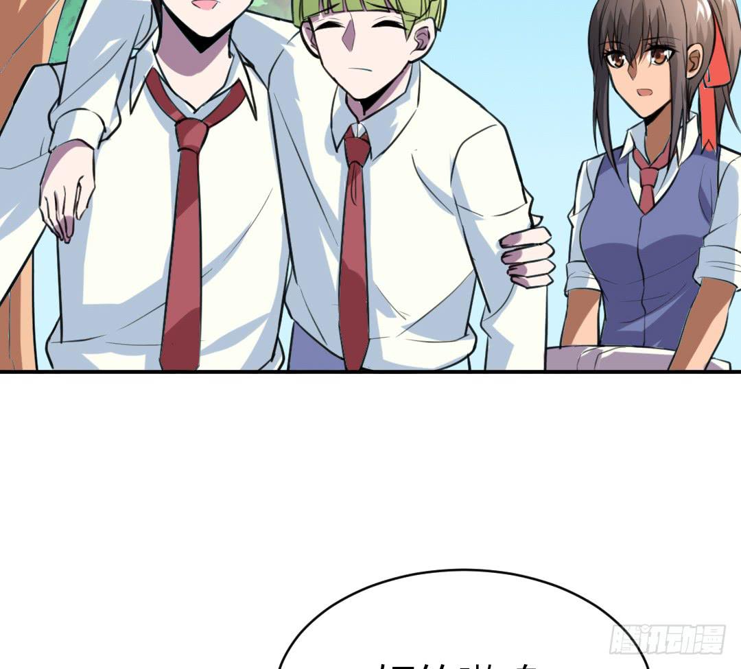 《女魃》第二十二话 第26页