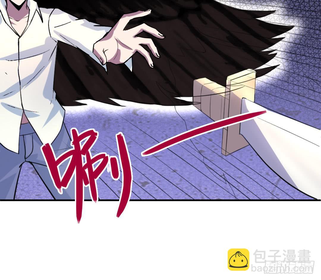 《女魃》第二十一话 第12页