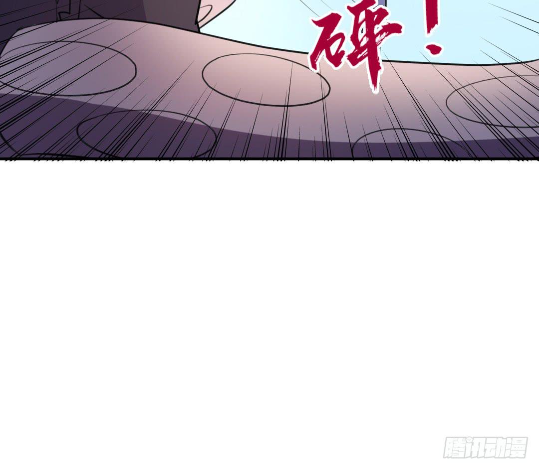 《女魃》第二十一话 第19页