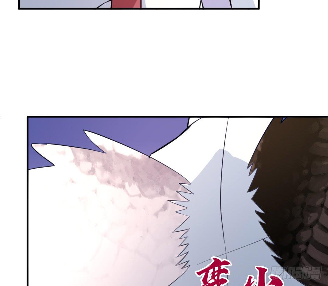 《女魃》第二十一话 第26页