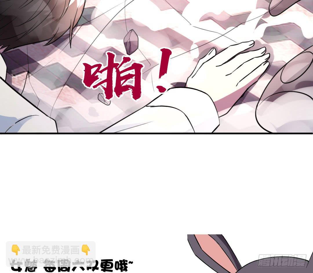 《女魃》第二十一话 第29页