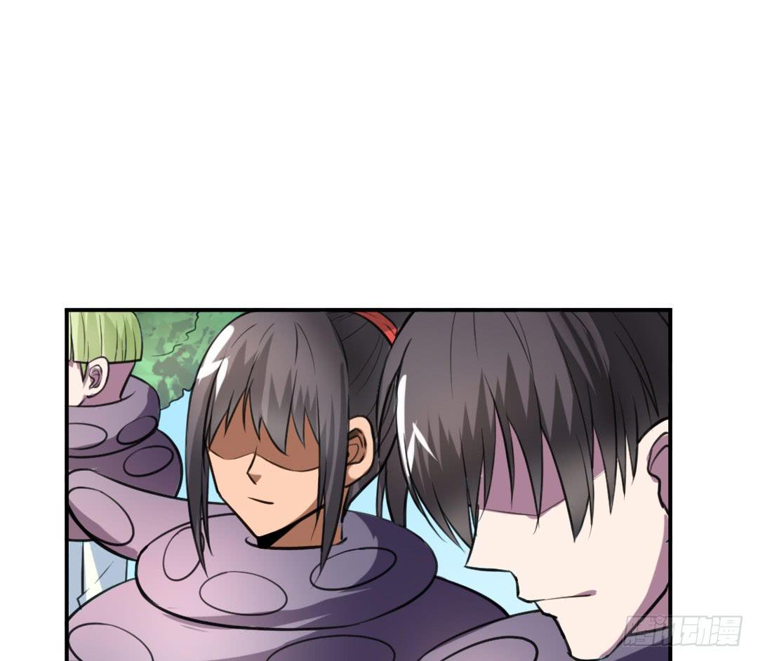 《女魃》第二十一话 第3页