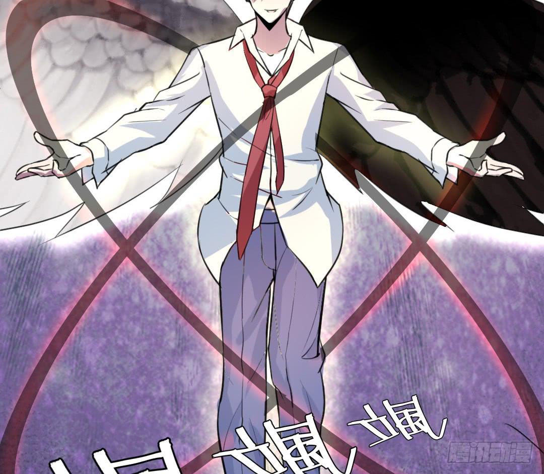 《女魃》第二十一话 第9页