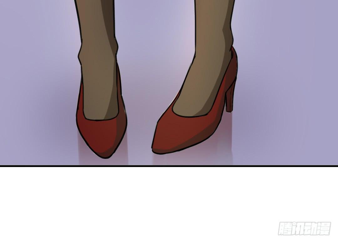 《女魃》第二十六话 第20页