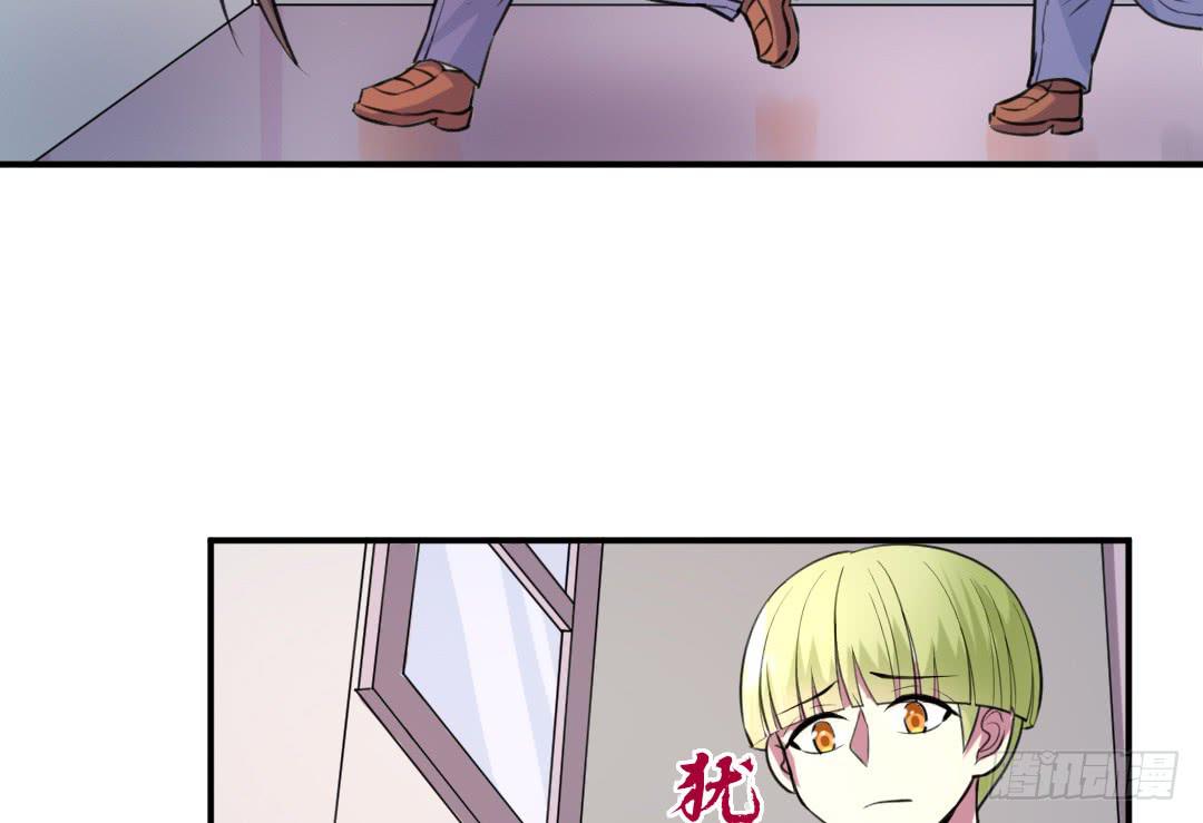 《女魃》第二十五话 第10页