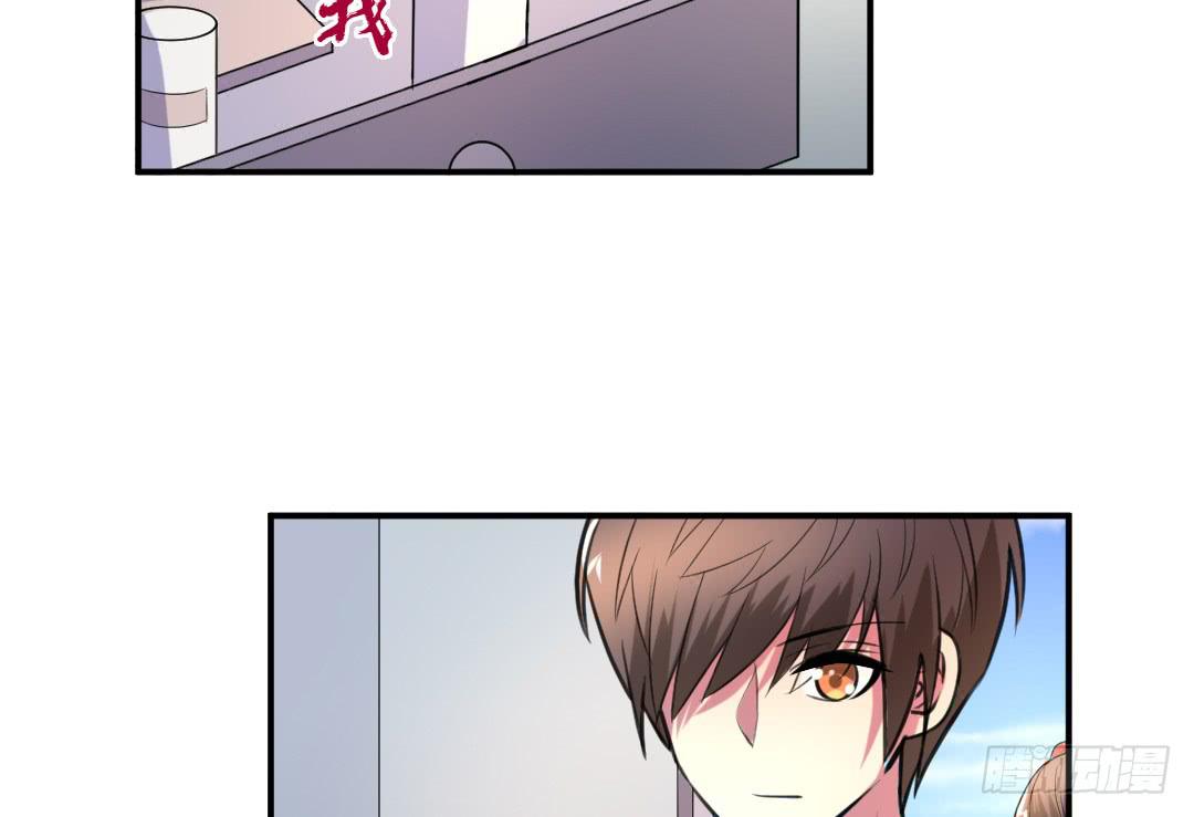 《女魃》第二十五话 第15页