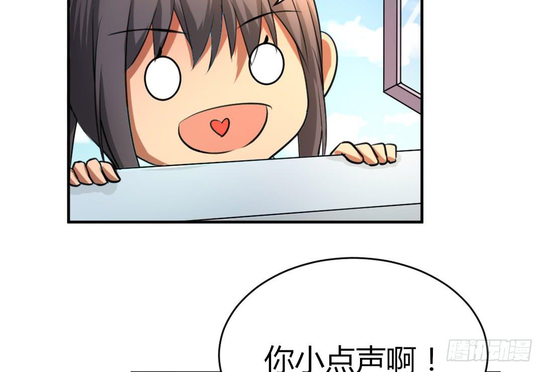 《女魃》第二十五话 第17页