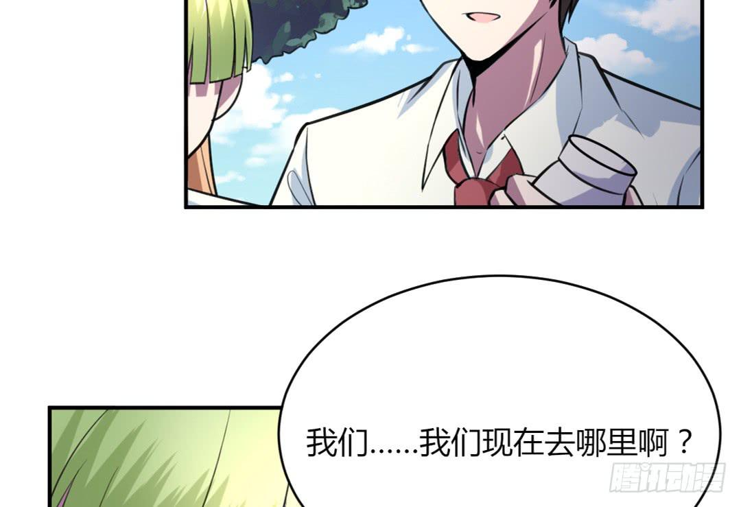 《女魃》第二十五话 第24页