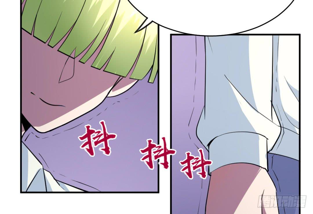 《女魃》第二十五话 第25页