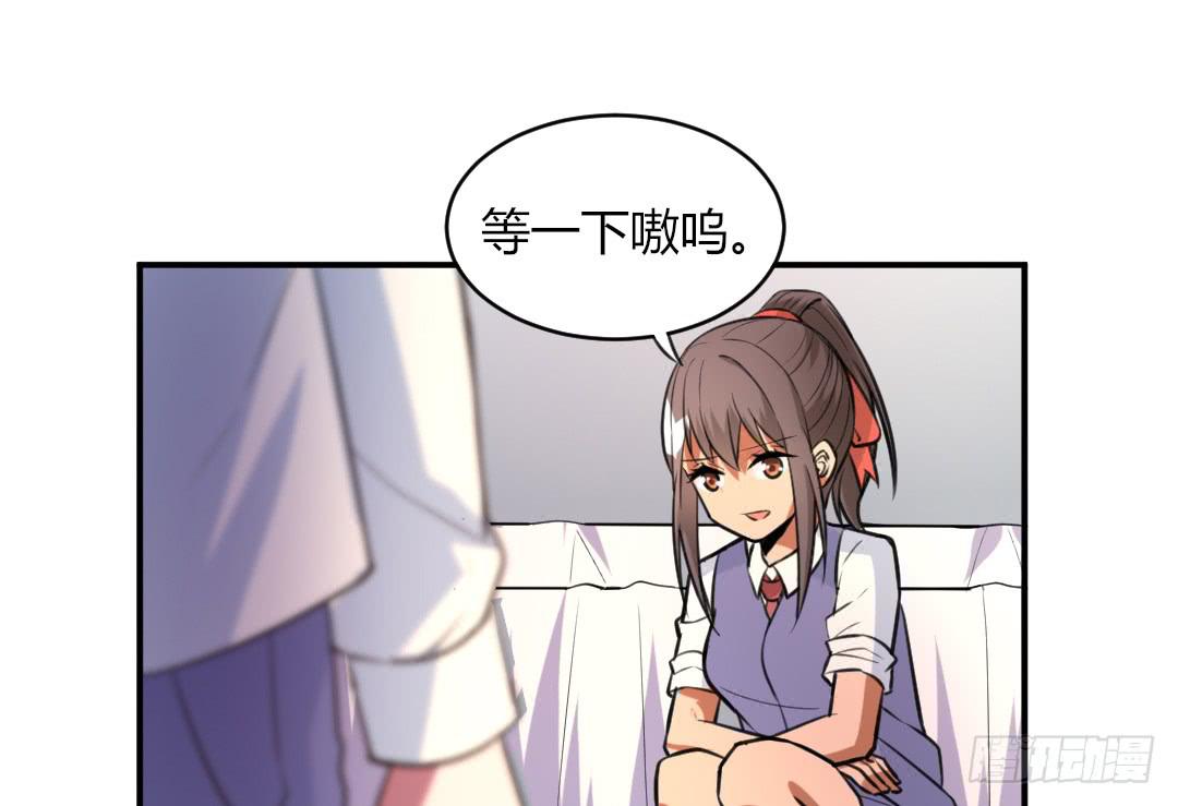 《女魃》第二十五话 第4页
