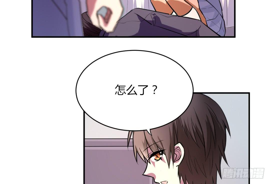 《女魃》第二十五话 第5页