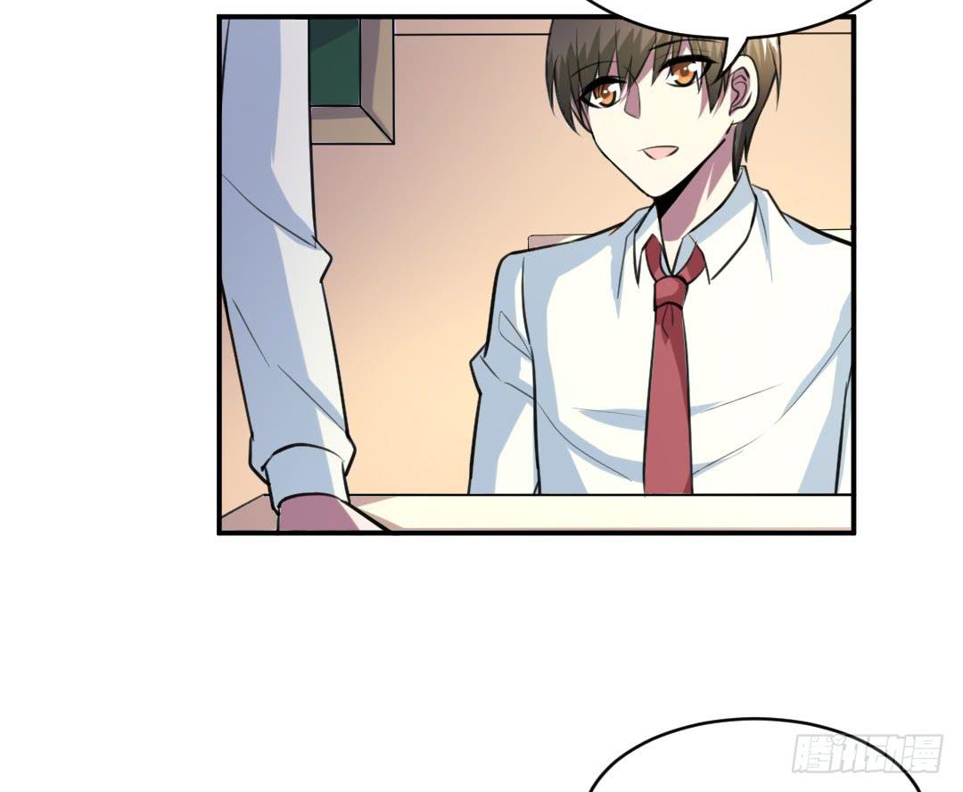 《女魃》第二十七话 第12页