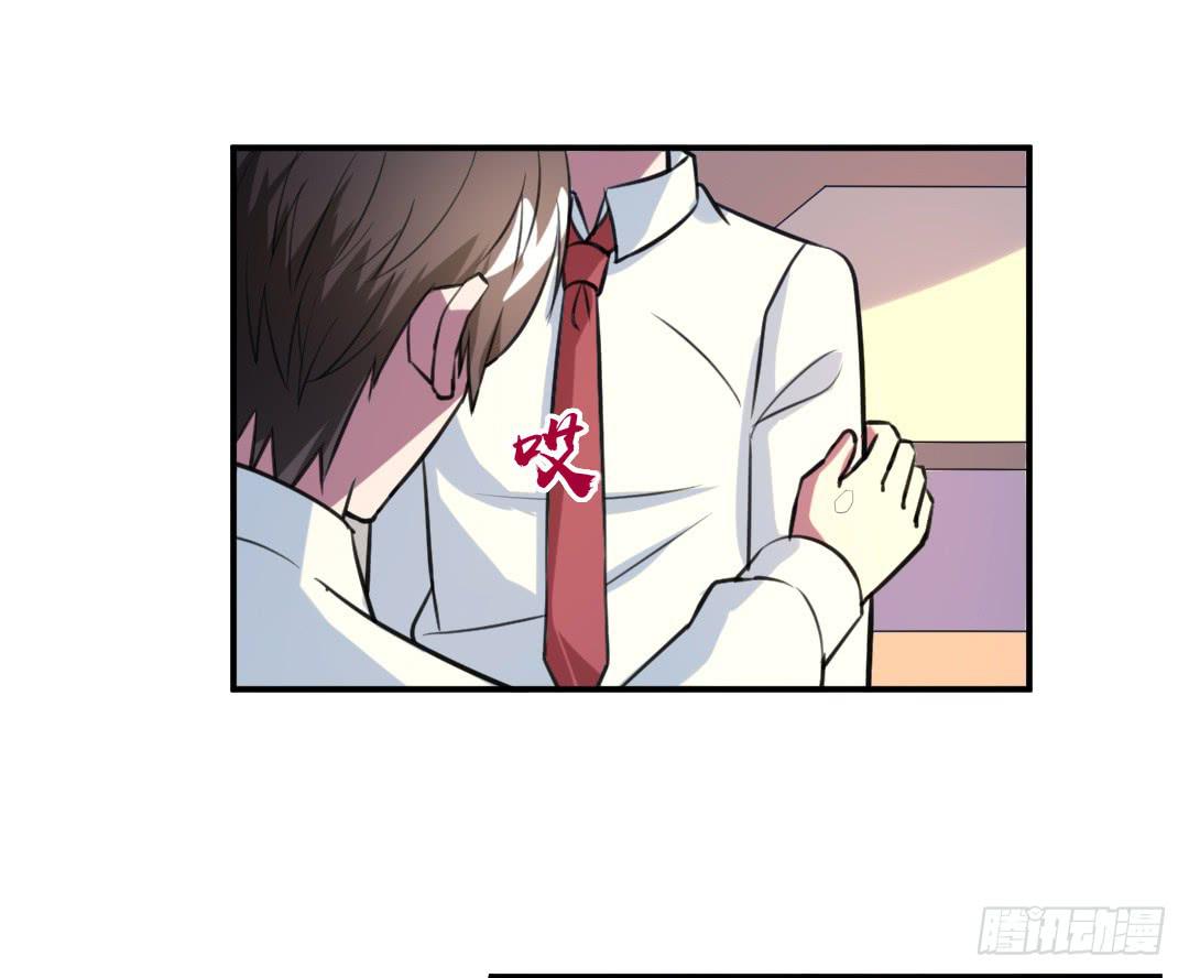 《女魃》第二十七话 第22页