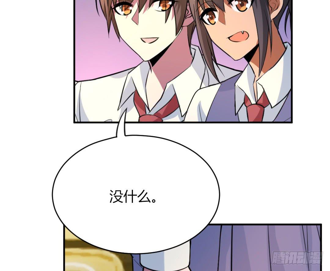 《女魃》第二十七话 第24页