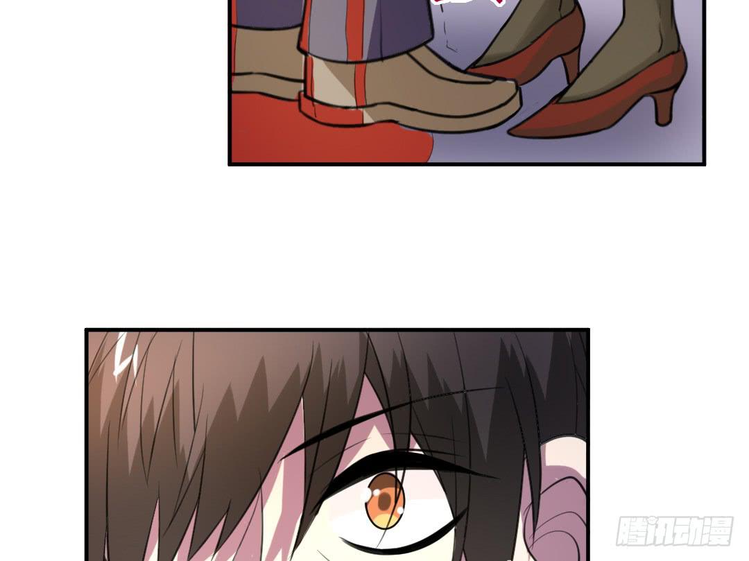《女魃》第二十四话 第14页