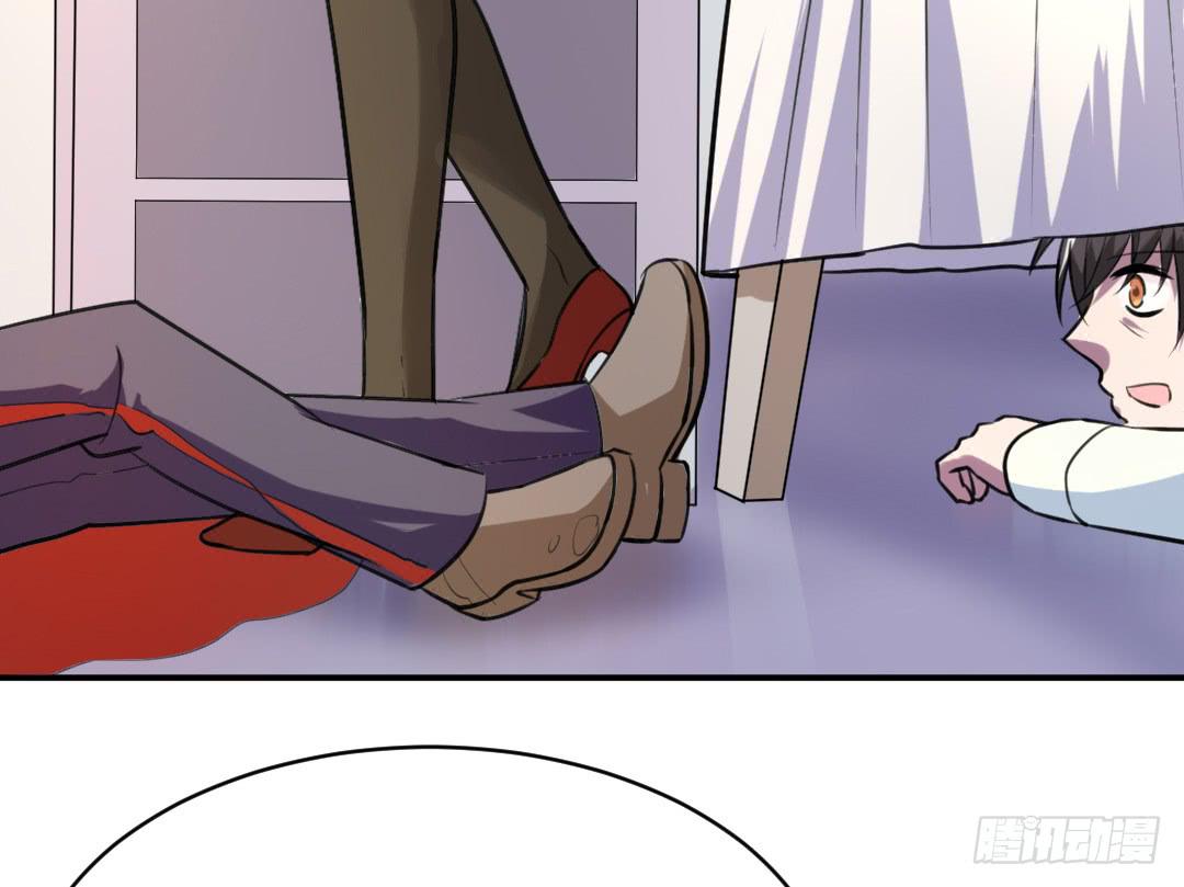 《女魃》第二十四话 第17页