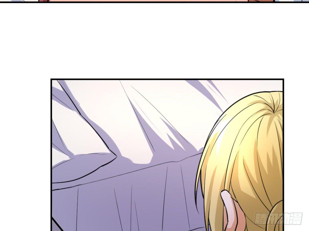 《女魃》第二十四话 第22页