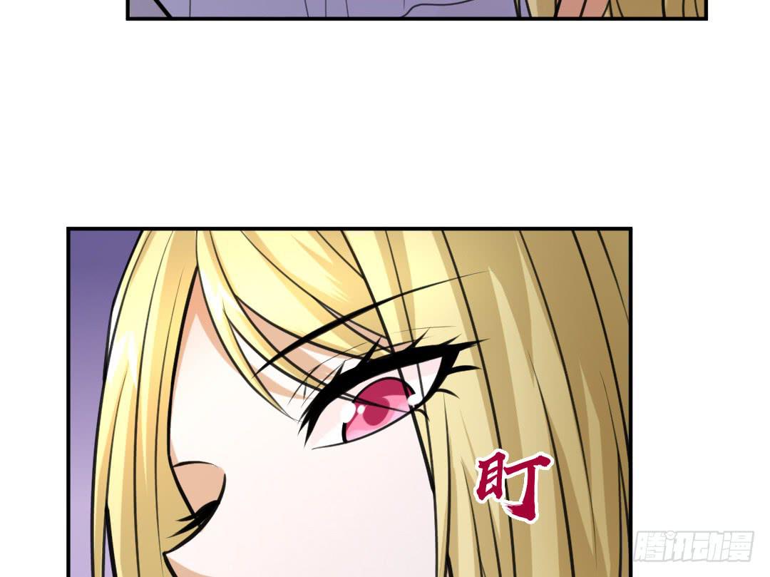 《女魃》第二十四话 第23页