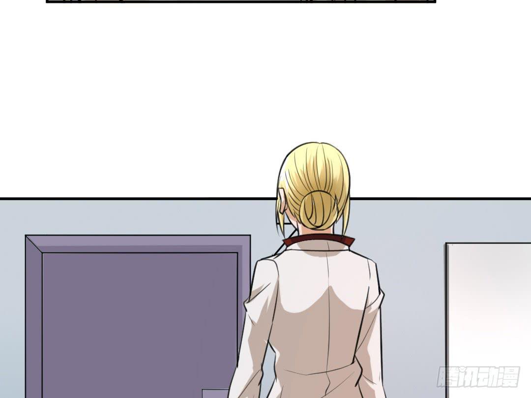 《女魃》第二十四话 第24页
