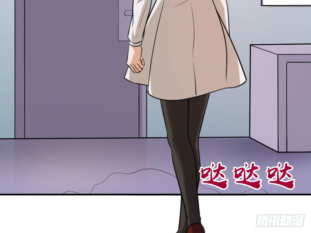 《女魃》第二十四话 第25页