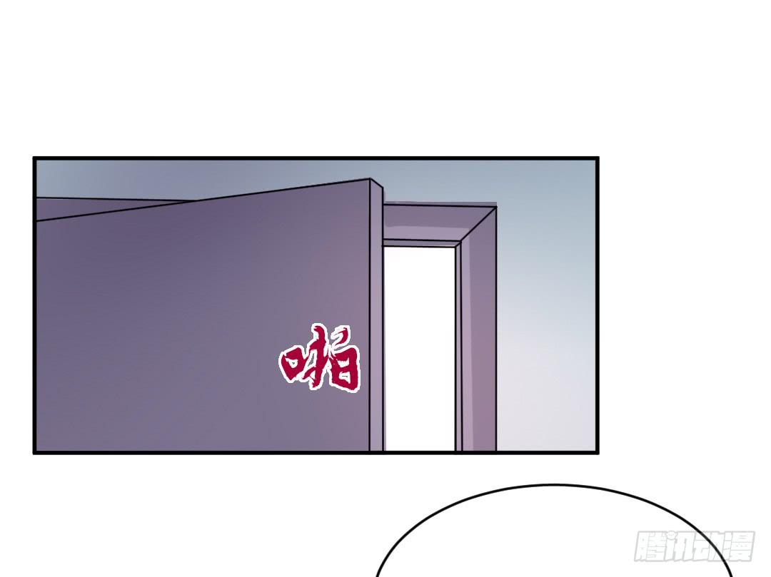 《女魃》第二十四话 第8页