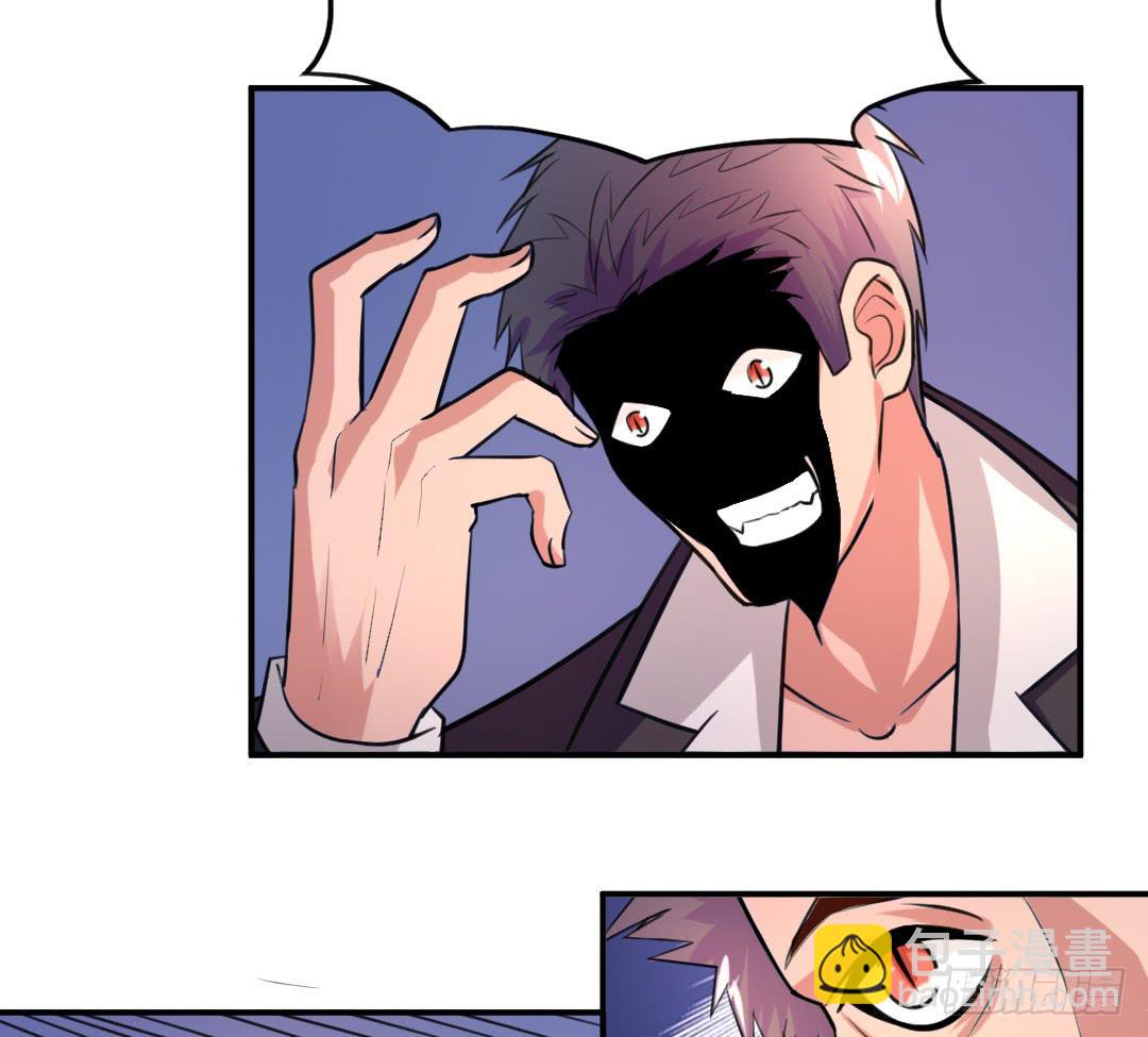 《女魃》第二十二话 第4页