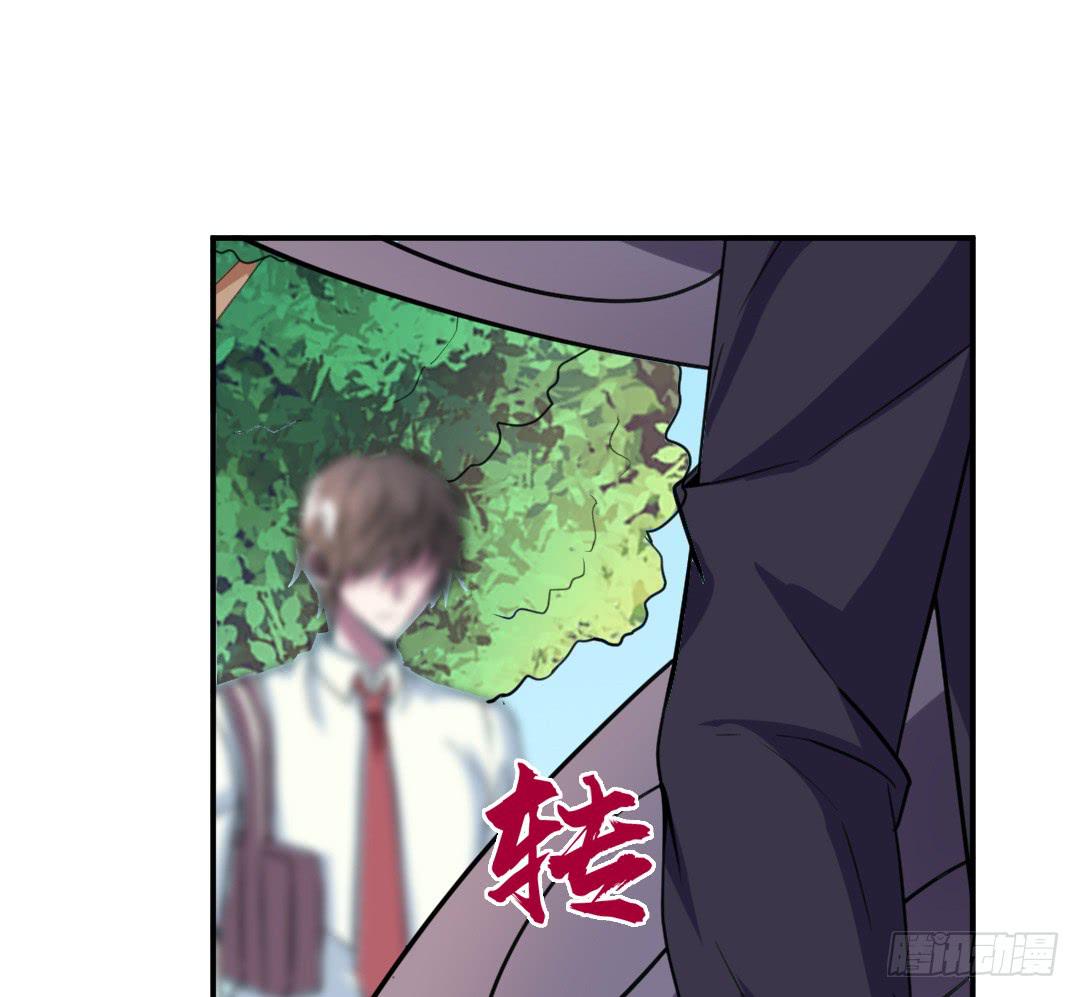 《女魃》第二十话 第10页