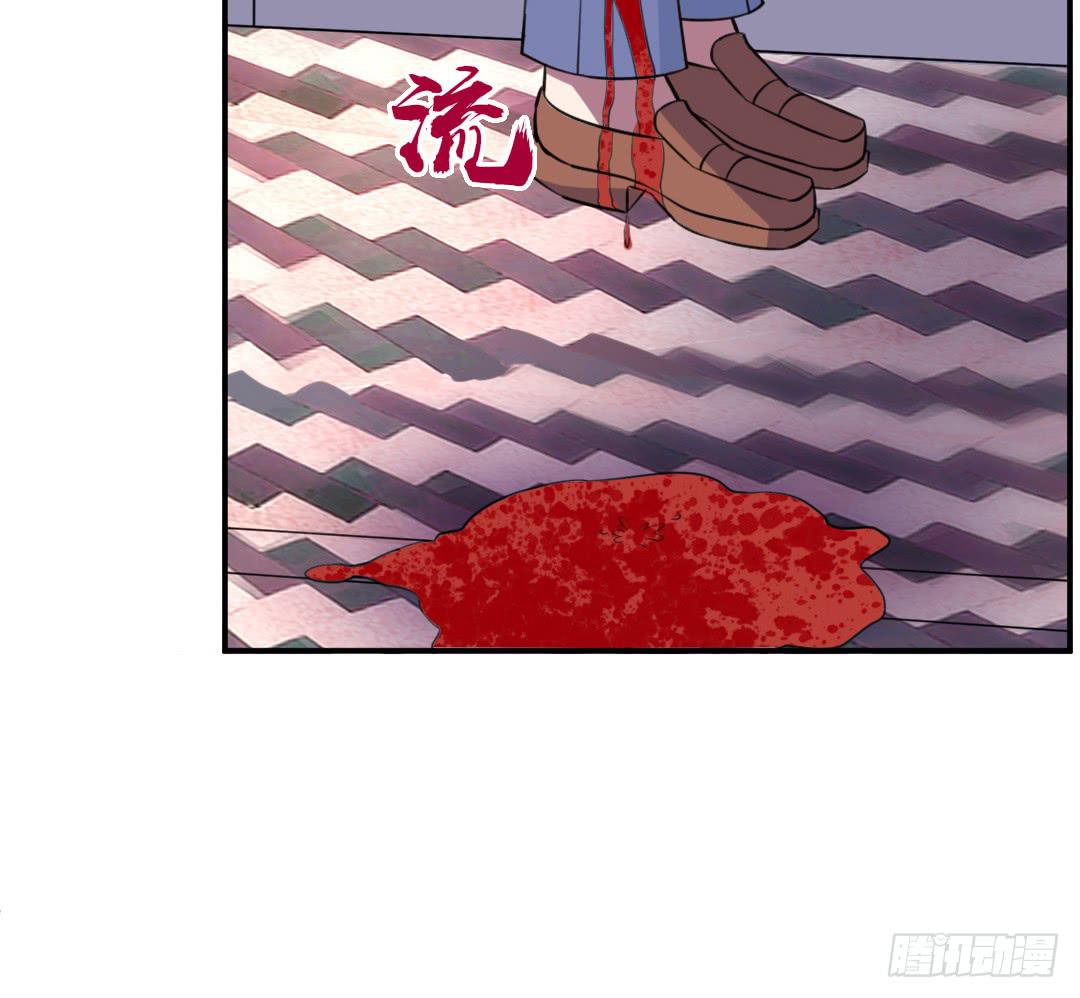 《女魃》第二十话 第26页
